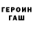 Кодеиновый сироп Lean напиток Lean (лин) K1llRash