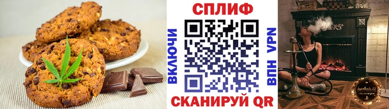 Печенье с ТГК марихуана сайты даркнета клад Коркино