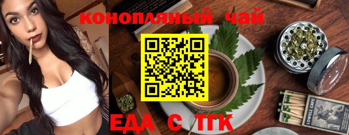 Canna-Cookies конопля Коркино