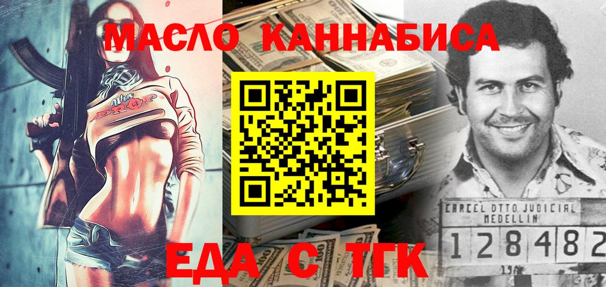 Коркино  Canna-Cookies конопля  Вход с VPN 