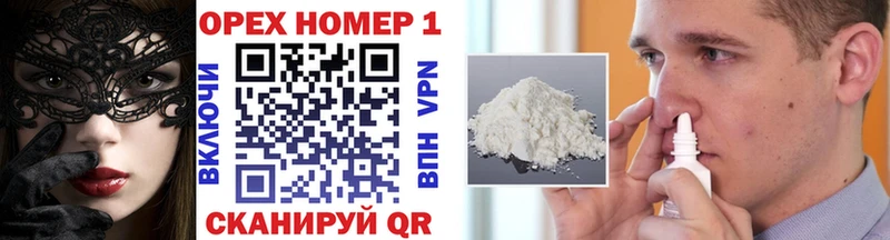 Cocaine VHQ  Коркино 