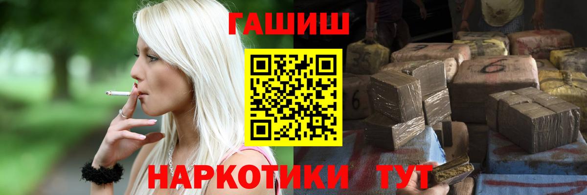 МАРИХУАНА  Вход с VPN  Hash Oil  Коркино  Гашиш  Бошки Шишки  MDMA  COCAIN  A PVP  Мяу-Мяу  Кетамин 