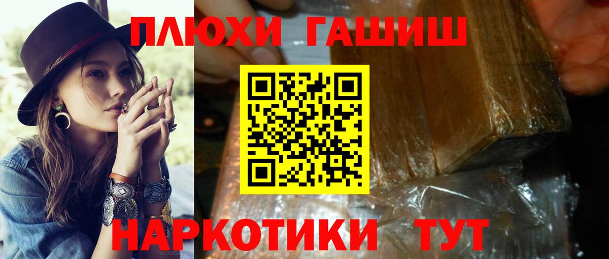 Гашиш AMNESIA HAZE  где найти   Гашиш гашик  Коркино 