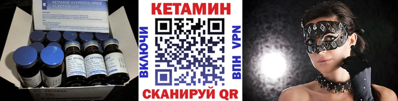KRAKEN ссылки  Коркино  Кетамин VHQ  дарнет шоп 