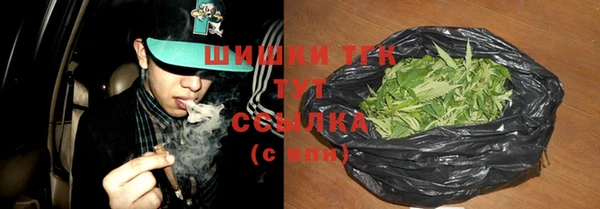 MDMA Майский