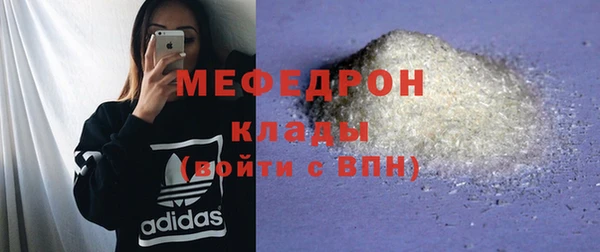 дурь Магас