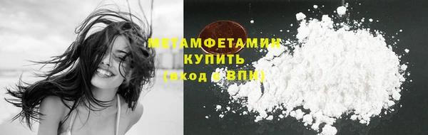 мефедрон мука Лиски