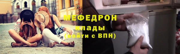 мефедрон мука Лиски