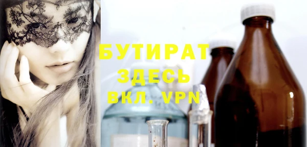 MDMA Майский
