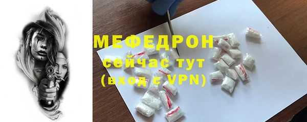 mdma Дмитровск