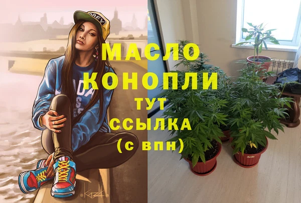 MDMA Майский