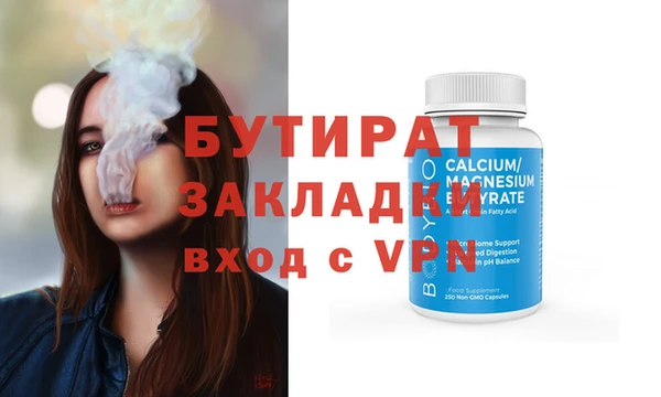 соль ск Магадан