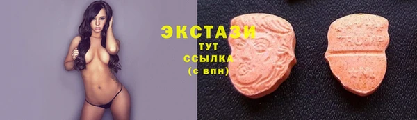 mdma Дмитровск