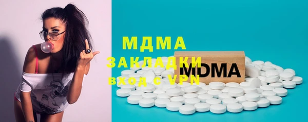 дурь Магас