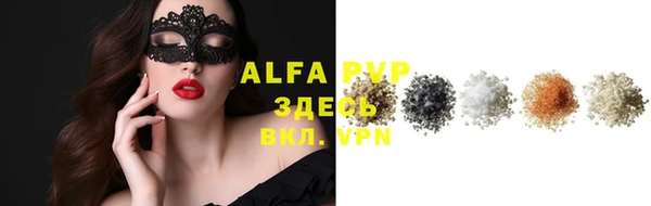 дурь Магас