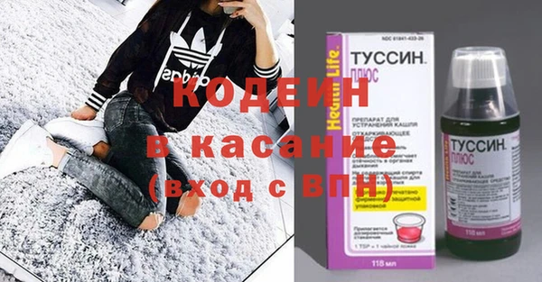 MDMA Майский