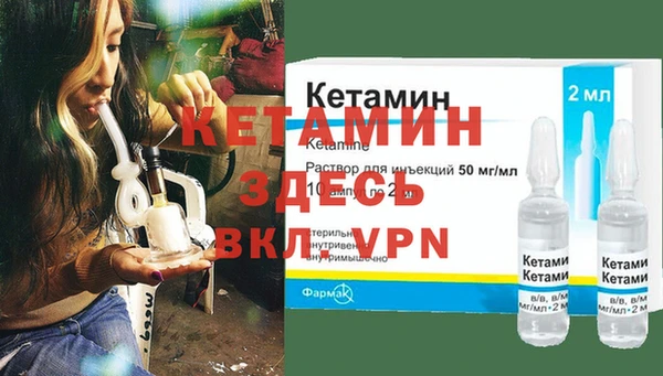 дурь Магас