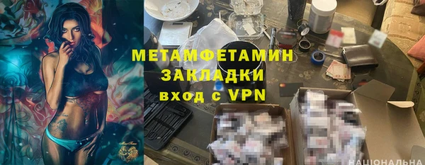 MDMA Майский