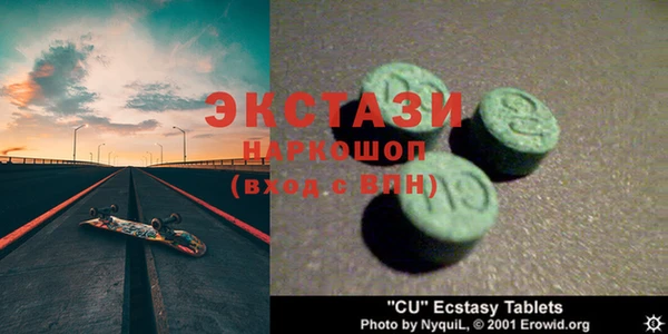 MDMA Майский