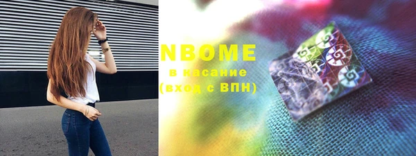 MDMA Майский