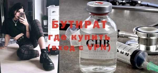 марихуана Лихославль