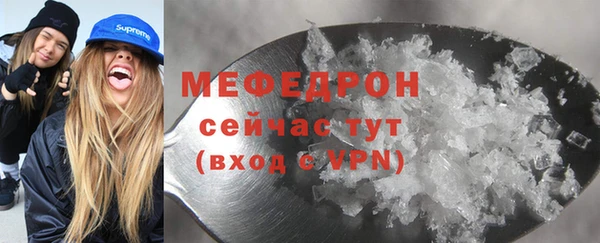 MDMA Майский
