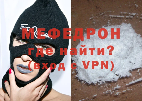 дурь Магас