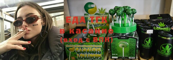 дурь Магас