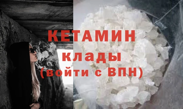 соль ск Магадан