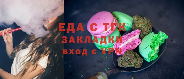 MDMA Майский