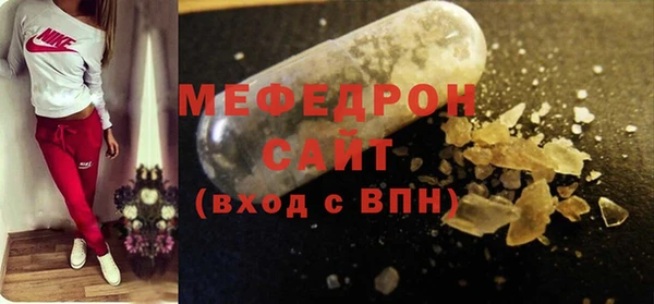 дурь Магас
