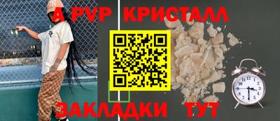 твердый Донской