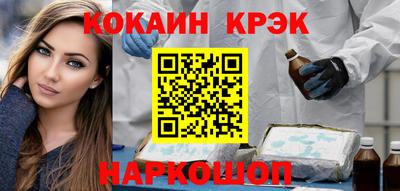 кокаин Донецк