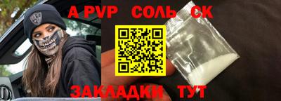 кокаин Донецк