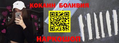 кокаин Донецк