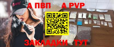 кокаин перу Гагарин