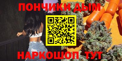 кокаин Донецк
