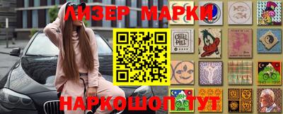 кокаин перу Гагарин