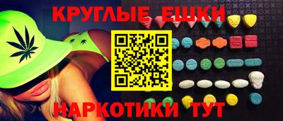 кокаин Донецк