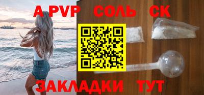 кокаин перу Гагарин