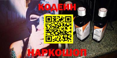 кокаин Донецк