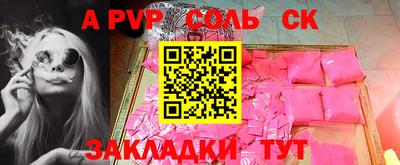кокаин Донецк