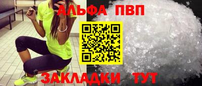кокаин Донецк