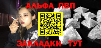 кокаин Донецк