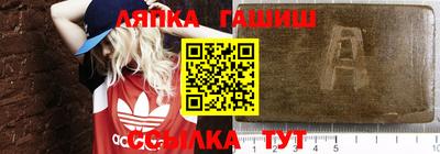 каннабис Гатчина