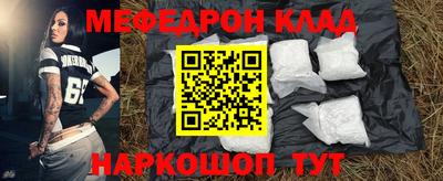 кокаин Донецк