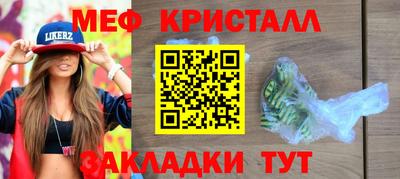 кокаин перу Гагарин