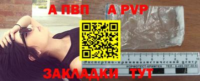 кокаин Донецк