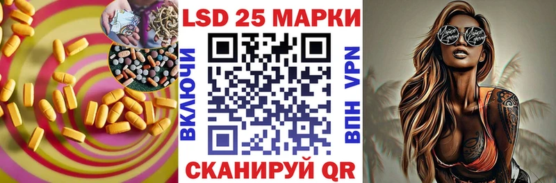 ЛСД экстази ecstasy Коркино