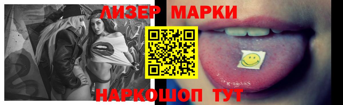 ЛСД экстази  LSD-25 экстази ecstasy  Коркино  Лсд 25 экстази ecstasy 